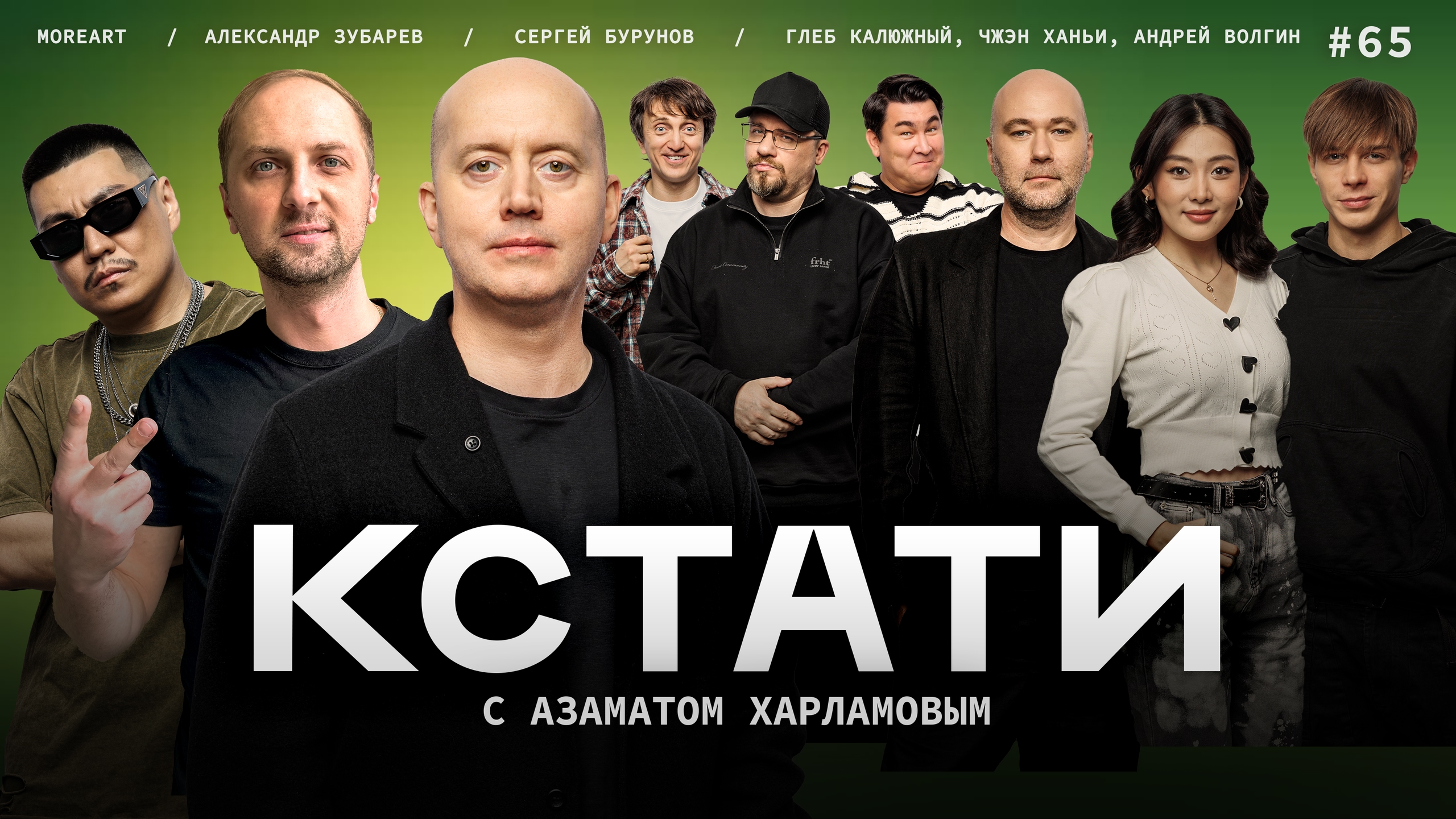 От меня только секс - song and lyrics by Глеб Александров | Spotify От меня только секс - song and lyrics by Глеб Александров | Spotify